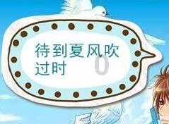 超可爱小精灵